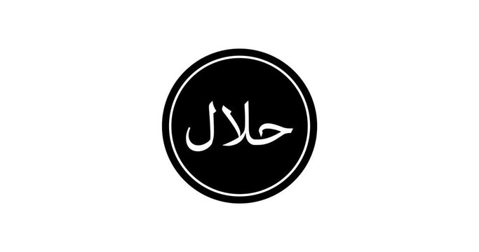 Halal Arabic Logo. Round stamp for halal food