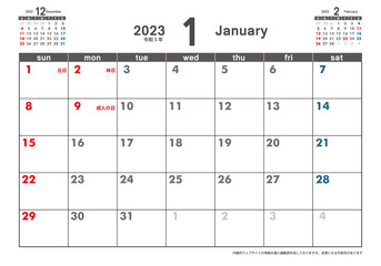 令和5年2023年1月カレンダー素材イラスト　テンプレートデータ｜3ヶ月表示　ベクター　2023 calendar