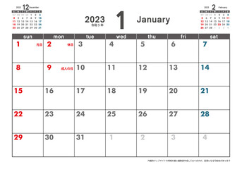 令和5年2023年1月カレンダー素材イラスト　テンプレートデータ｜3ヶ月表示　ベクター　2023 calendar