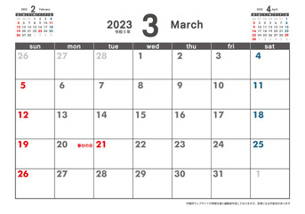 令和5年2023年3月カレンダー素材イラスト　テンプレートデータ｜3ヶ月表示　ベクター　2023 calendar