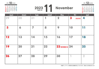 令和5年2023年11月カレンダー素材イラスト　テンプレートデータ｜3ヶ月表示　ベクター　2023 calendar