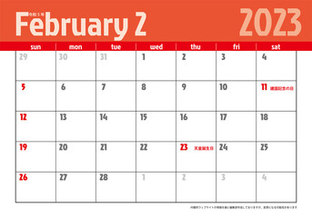 令和5年2023年2月　モダン　カレンダー素材イラスト　テンプレートデータ　ベクター　2023 calendar