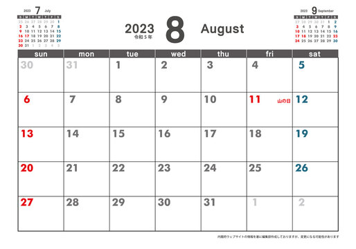 令和5年2023年8月カレンダー素材イラスト　テンプレートデータ｜3ヶ月表示　ベクター　2023 calendar