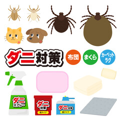 ダニのイラストセット
