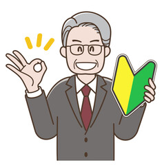初心者マークを持つシニアビジネスマンのイラスト