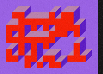 Obraz premium Implementation of Edward Zajec’s “Il Cubo” from 1971. Essentially a Truchet tile set of 8 tiles and rules for placement art illustration