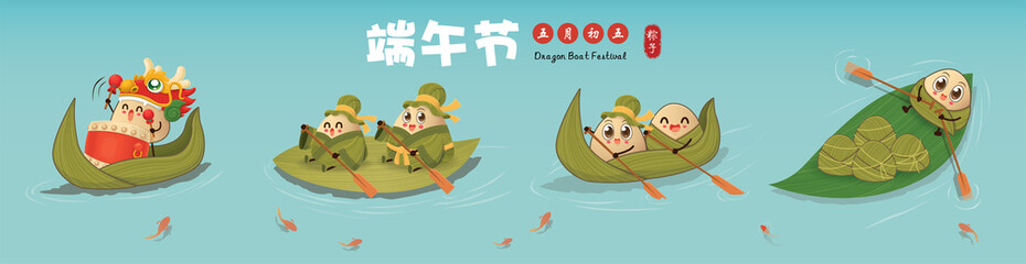 Vintage Chinese rice dumplings cartoon character. Dragon boat festival illustration.(caption: Dragon Boat festival, 5th day of may, dumplings)