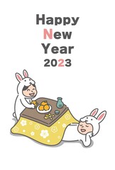 こたつでくつろぐウサギの着ぐるみを着た夫婦(2023年うさぎ年の年賀状)