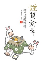 こたつでくつろぐウサギの着ぐるみを着た3人家族(2023年うさぎ年の年賀状)