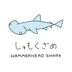 ミニマルなしゅもくざめ