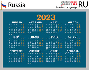 Russian horizontal pocket calendar for 2023. Week starts Monday