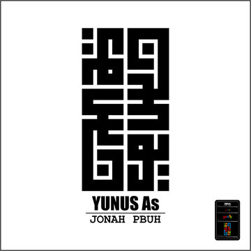 Kufi Square Calligraphy Vector Illustration For The Names Of The Prophets. "Yunus As"