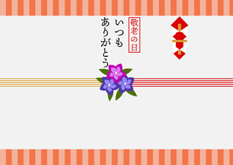 敬老の日熨斗紙テンプレート（りんどう　包装紙）