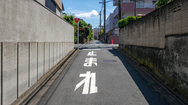 「とまれマーク」の写真素材 | 1,975件の無料イラスト画像 | Adobe Stock