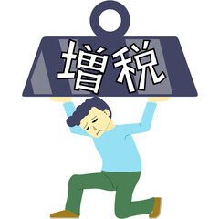 苦しそうに増税に耐える男性のイラスト