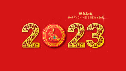 Chinese new year 2023 year of the bunny red and gold flower and asian elements. Translation - chinese new year 2023, year of bunny. Vector sketch illustration.