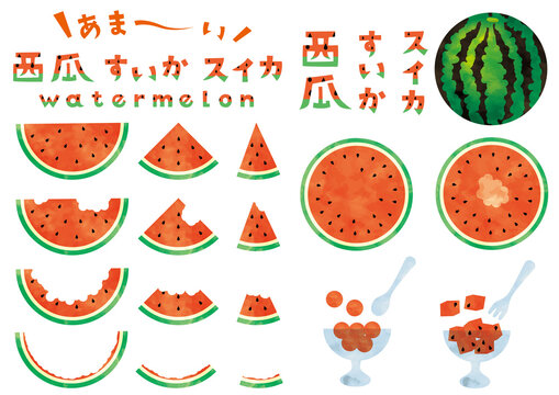 赤いスイカのイラストと文字セット_水彩