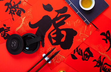 chinese new year decoration