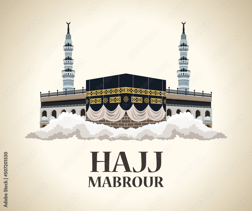 Poster hajj mabrour poster