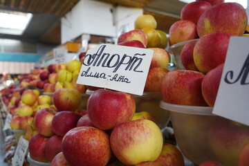 Almaty, Kazakhstan - 03.25.2022 : Sale of large apples. The inscription on the plate is Aport. A valuable variety of Almaty apples.