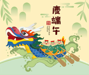 Obraz na płótnie Canvas Vector of dragon boat racing with chinese dragon boat festival. Chinese translation and seal means: Celebrate Dragon Boat Festival, 5th May in the lunar calendar.