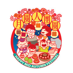 A happy family celebrating Mid Autumn Festivals. Chinese word means family reunion under full moon.