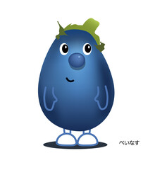 野菜　べいなす