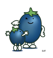 野菜　茄子