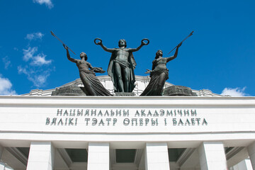 Minsk. Belarus. 05.25.2022. National Academic Bolshoi Opera and Ballet Theater of the Republic of...