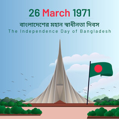 The holiday is always celebrated on March 26th. Known as 'স্বাধীনতা দিবস' in Bengali. Alongside Victory Day and Language Martyrs' Day, National holidays are celebrated in Bangladesh. Independence day. - obrazy, fototapety, plakaty