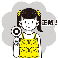 正解の棒を持つツインテールの女の子