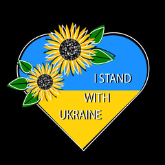 I stand with Ukraine sign. Sunflower on Ukrainian flag.