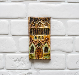 Mid-century modern ceramic wall plaque - with architectural pattern