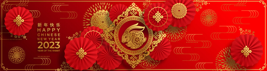 Happy chinese new year 2023 year of the rabbit
