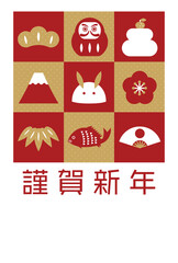 年賀状テンプレート／縁起物アイコン×市松模様　卯年版／謹賀新年