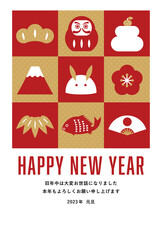 年賀状テンプレート／縁起物アイコン×市松模様　卯年版／HAPPY NEW YEAR