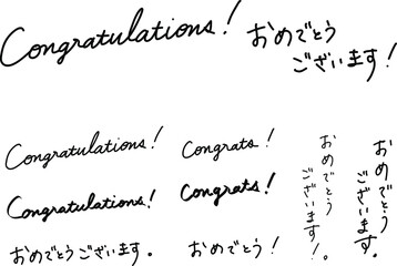 Congratulations おめでとう 手描き文字