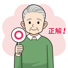 正解の棒を持つシニア男性＿線画