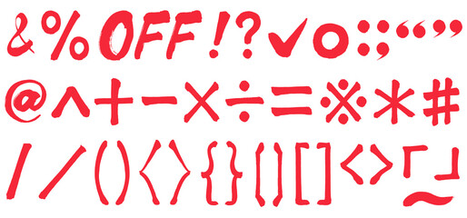 筆文字記号　
Brush character sign
Handwritten
red