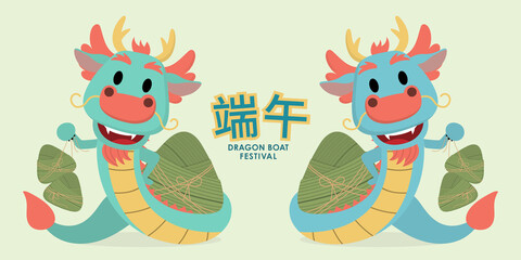 Happy dragon boat festival with cute rice dumpling character. Chinese holiday cartoon. Translate: Dragon boat festival. -Vector