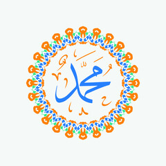 Arabic and islamic calligraphy of the prophet Muhammad (peace be upon him) traditional and modern islamic art can be used for many topics like Mawlid, El-Nabawi . Translation : 