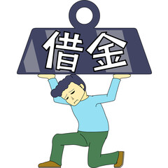 苦しそうに借金に耐える男性のイラスト（アウトラインあり）