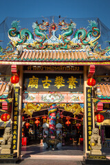 Dragon Paradise Park Suphan buri in Thailand