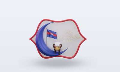 3d eid al adha Cambodia flag rendering front view
