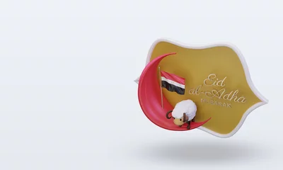 Fotobehang Hokusai The Great Wave 3d eid al adha Egypt flag rendering right view  © dwiangga