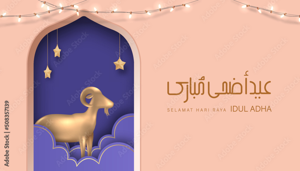 Canvas Prints eid al adha banner design vector illustration. islamic and arabic background for muslim community fe