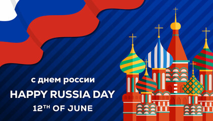 russia day 12 june illustration banner with russian flag and russia landmark
