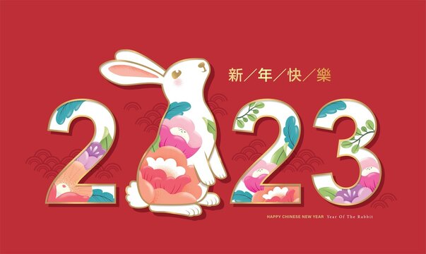 Happy Chinese New Year 2023, year of the rabbit.