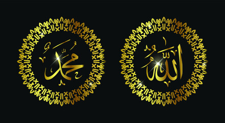 Fototapeta premium Allah muhammad Name of Allah muhammad, Allah muhammad Arabic islamic calligraphy art, Isolated on dark background.