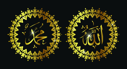 Fototapeta premium Allah muhammad Name of Allah muhammad, Allah muhammad Arabic islamic calligraphy art, Isolated on dark background.